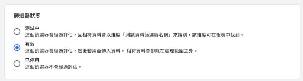 Ga4 Exclude Internal Traffic4