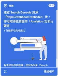 Ga4 Link Search Console