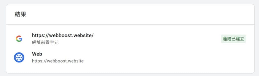 Ga4 Link Search Console10