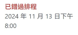 Missed Scheduled Posts Fix 2