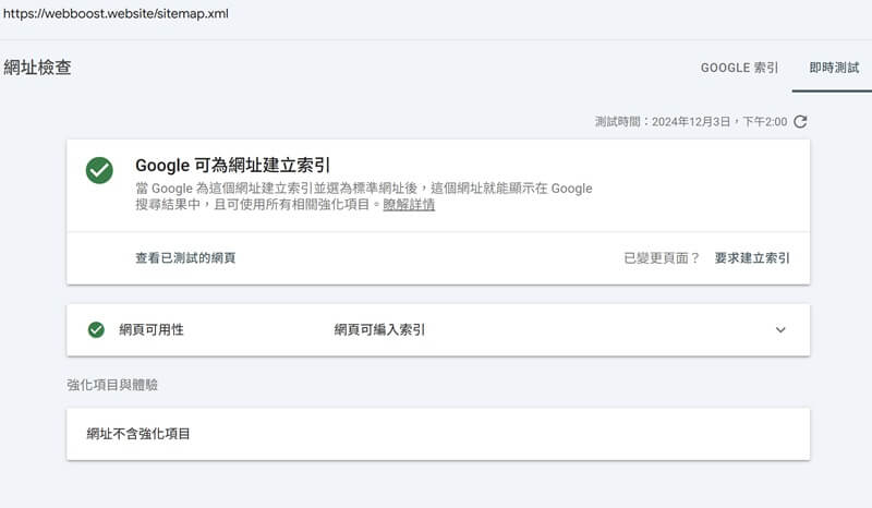 Fix Sitemap Fetch Issue Search Console 11