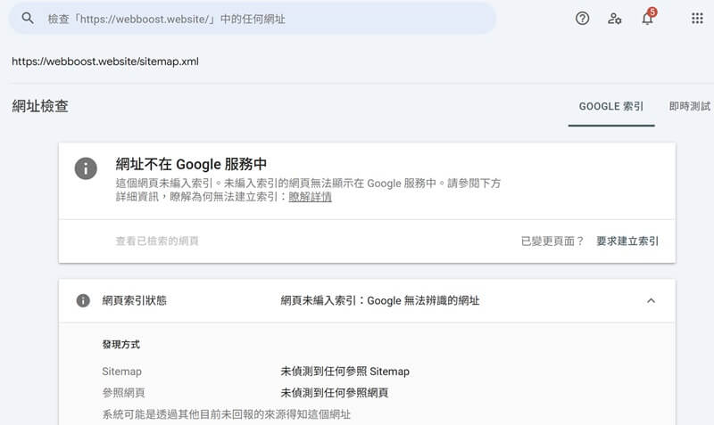 Fix Sitemap Fetch Issue Search Console 6