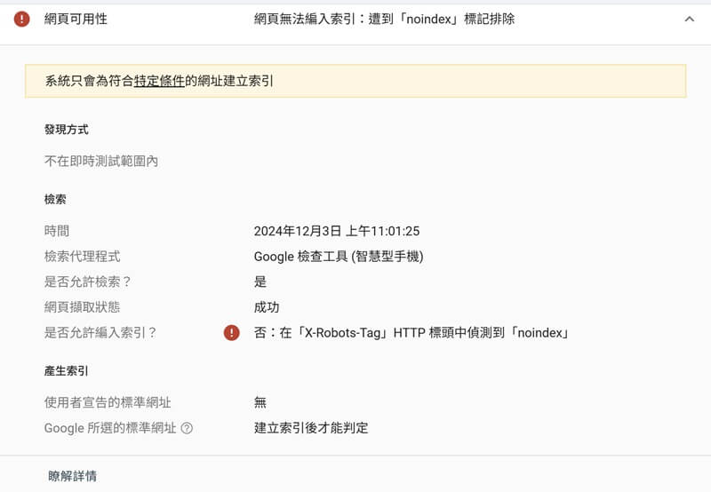 Fix Sitemap Fetch Issue Search Console 8